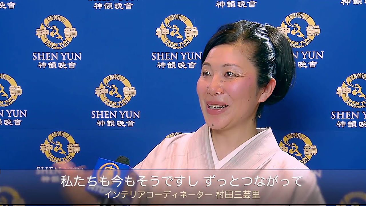 神韻2016日本公演』PV到着！ - YouTube