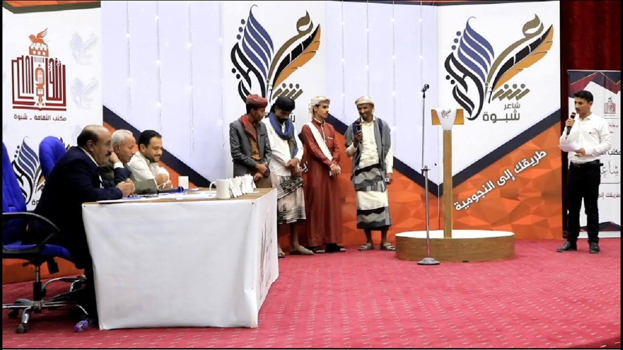 فقرة ارتجال شعراء الحلقة 21 الواحد والعشرون | المرحلة الرابعة | شاعر شبوة 2020