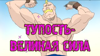 КЭП - Как Это Просто. Урок 1- Как выключить компьютер. КЭП - Как Это Просто. Урок 1- Как выключить компьютер.