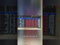 台灣迎黃金5年？