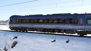 京都丹後鉄道 KTR8010形 8013+8014 第4編成 たんごリレー4号 福知山行き