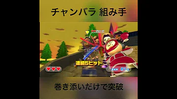 Wii Sports Resort チャンバラ こすい戦略 