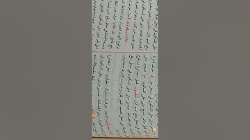 إعراب القرآن سورة المؤمنون ( ولو رحمناهم