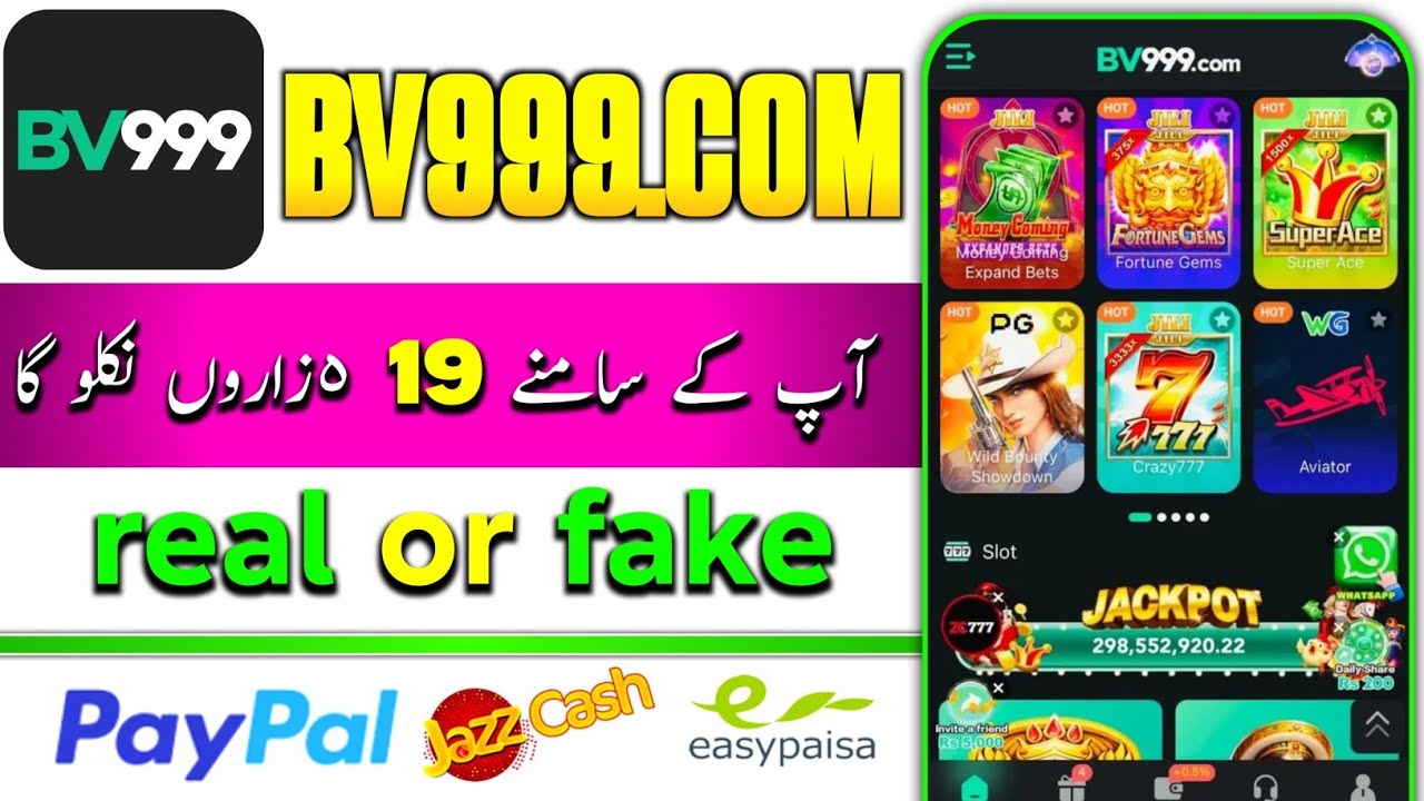 BV999 Game Withdraw Kaise Again || Bv 999 game real or fake | Bv999.Com Game Withdrawal | BV999.Game