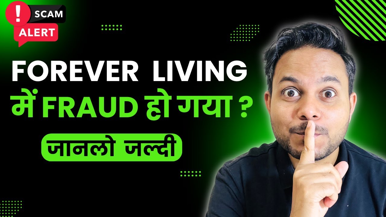 Is Forever Living Products Scam? | Forever Living Products