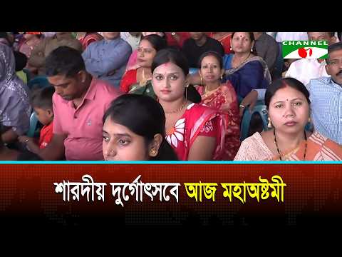 Details of Maha Ashtami and Kumari Puja Arrangements