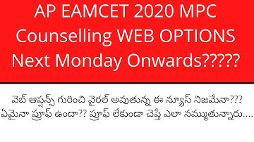 AP EAMCET MPC counselling 2020 | AP EAMCET 2020 MPC Web Options | AP EAMCET 2020 MPC Counselling
