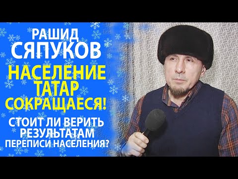 ПОЛНЫЙ АНАЛИЗ РЕЗУЛЬТАТОВ ПЕРЕПИСИ НАСЕЛЕНИЯ РОССИИ 2022 ГОДА!