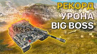 Рекорд урона Big Boss Tanks Blitz