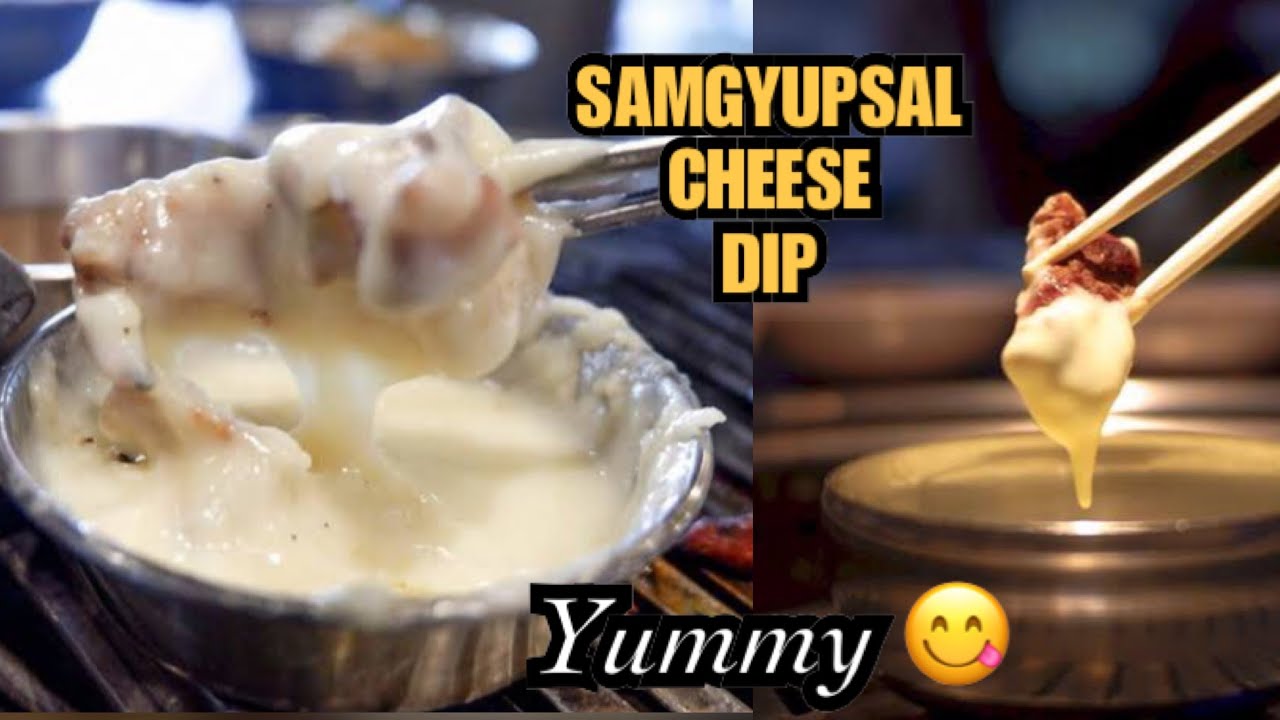 EASY CHEESE DIP FOR SAMGYUPSAL YouTube easy-cheese-dip-for-samgyupsal-youtube