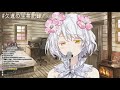 魔法の料理 〜君から君へ〜(covered by 久遠千歳)