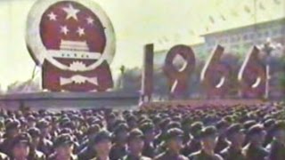 1966 CHINA NATIONAL DAY - PART 1 国庆群众游行