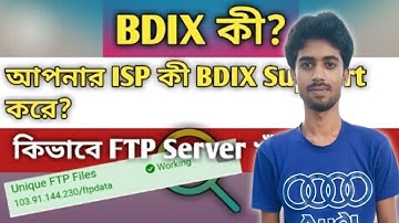 Online BDIX Server Tester দিয়ে খুব সহজেই  BDIX FTP এবং TV Server গুলো বের করুন