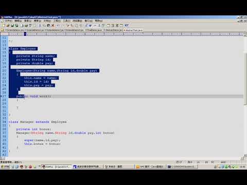 黑马程序员 毕向东 Java基础视频教程第07天 10 面向对象抽象类练习