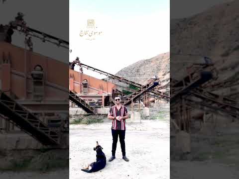 فروش معدن شن و ماسه واقع در کیلومتر ۵ جاده آلاشت سوادکوه مازندران