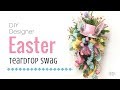 DIY Designer Easter Teardrop Swag Tutorial  | DIY Easter Wreath