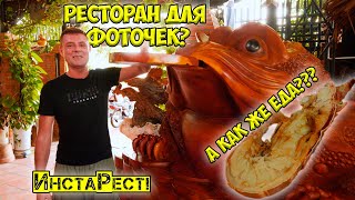 Обзор ресторана Ben Xua. Еда в музее!?