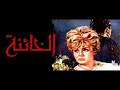 زوجها دائم الغياب عنها وتعاني من الوحدة فيلم الخائنة  