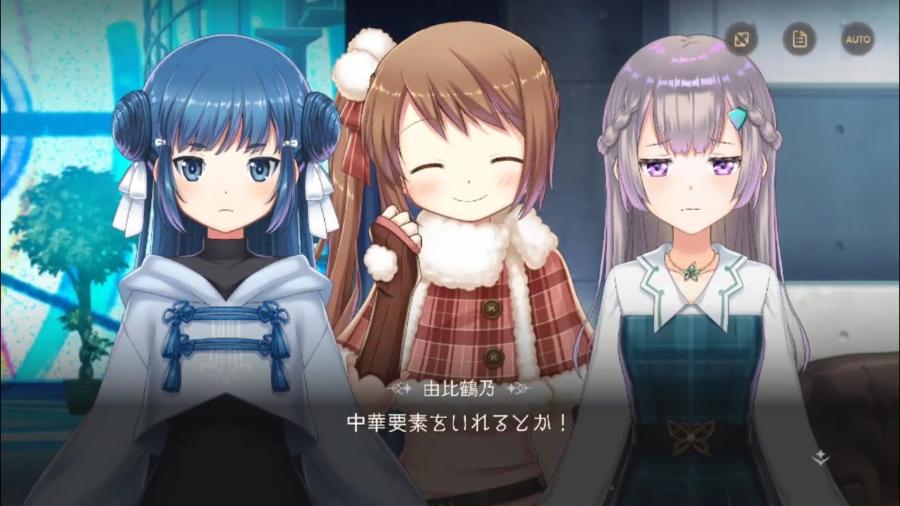 【まどドラMagiaExedra】バレンタイン※声小さめ85