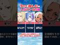 レベルが違う神マンガ9選 #リゼロ #アニメ #shorts