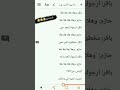اسم القصه مابين الحب والساديهوزر الكاتبه  اسم الكاتبه ايه محمد