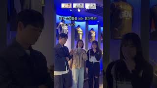도전 롤든벨!! 문제를 맞히면 상금을 드려요! 디플러스 기아 팬들의 도전! #lck #리그오브레전드 #롤든벨