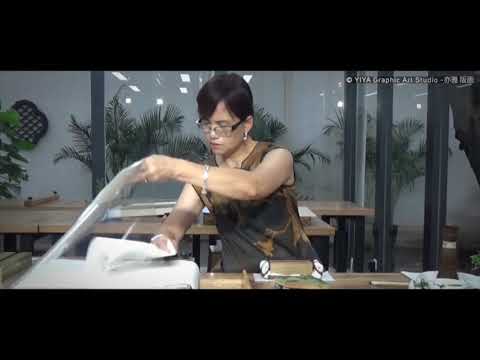 Shizhuzhai: la xilografía policroma en China