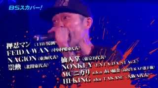 20151114 king of kings final umb trailer vol1