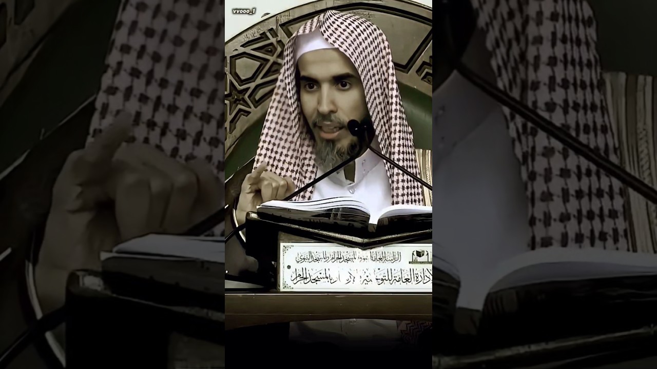 تملك العين المرهونة ؟؟ الشيخ عبد السلام الشويعر