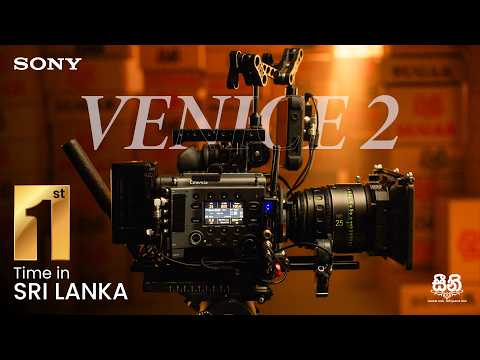 ලංකාවට අලුතෙන්ම ආපු Cinema Camera එක - Sony Venice 2 😮🔥