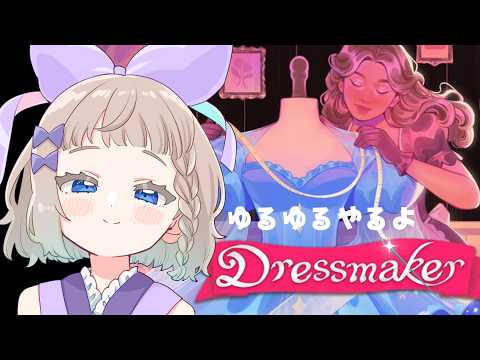 高細工さとり / Takazaiku Satori broadcast preview