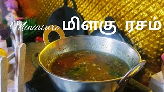 Miniature Milahu Rasam Makingtamilfoodkids Mini Cooking Videos