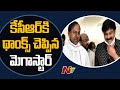 Chiranjeevi tweets praising KCR