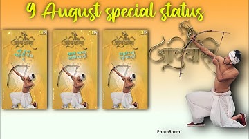 9 august adivasi status new 2022 | special status adivasi | Aadivasi Timli Status | Himanshu Baria |