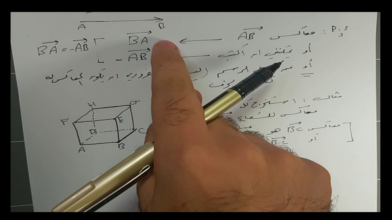 3) ملاحظات + تبسيط علاقات (  أشعة بكالوريا ) .