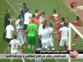 ملعب رادس تبادل عنف بين