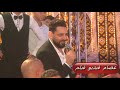 محمود الشواربي أبويا ده قصه و حكايه فرحه وحش الفراشه حرسو على طه محمود الشواربي أبويا ده قصه و حكايه فرحه وحش الفراشه حرسو على طه