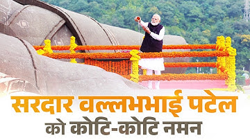 LIVE : PM Modi pays floral tributes to Sardar Vallabhbhai Patel at the Statue of Unity