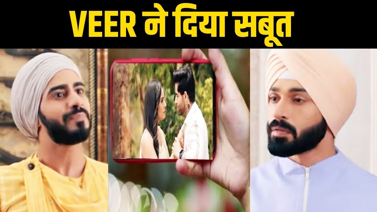 Teri Meri Dooriyaan Veer Gave Proof Against GarrySeerat, Angad Shocked Episode YouTube Teri Meri Dooriyaan Veer Gave Proof Against GarrySeerat, Angad Shocked Episode YouTube