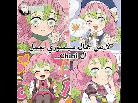 وصلت8مافي مبروك فكرتي سانيمي لريم نطالب بطرد الاوتاكو لليابان  رينغوكو 