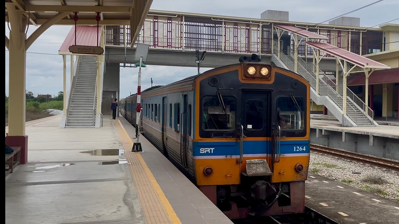 นั่งรถไฟจากสถานีชะอำ - สถานีสวนสนประดิพัทธ์ โดยรถไฟขบวนรถธรรมดาที่ 261 กรุงเทพ - สวนสนประดิพัทธ์