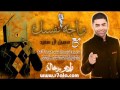 أغنية برومو برنــامــج واجـــه نــفســـك