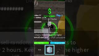 Rolling fruit day 1  Кручу фрукт день 1(на пути китцуне)
