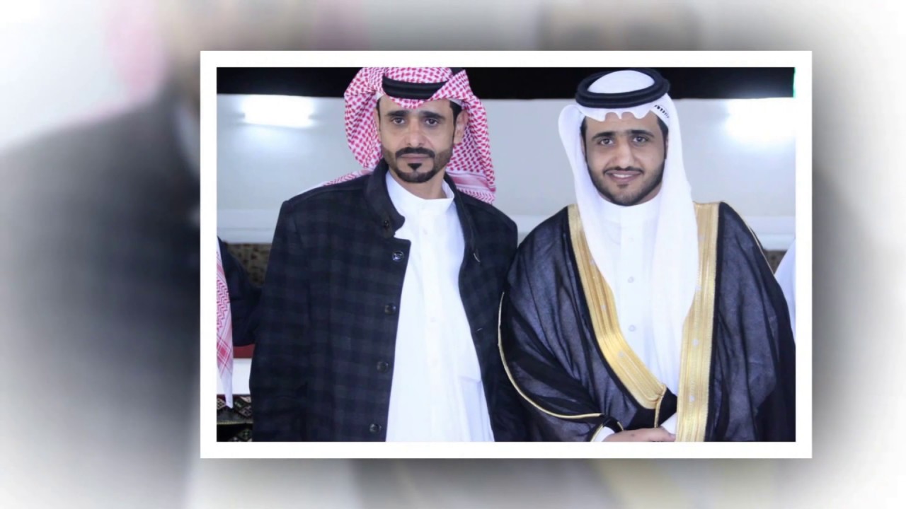 زواج مشعل بن أحمد بن عمرو بالعبيد HD YouTube