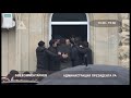 Штурм Администрации Президента - без комментариев