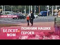 Задержание парня на Пушкинской у мемориала Тарайковского