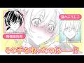 【異世界漫画】不器用すぎる俺様婚約者と天使の微笑みの王子様…ダンスのお相手はどっち⁉
