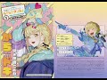 【学マス】GOLD RUSH 書き下ろし楽曲 藤田ことね  かちドキ