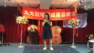 李禎芸  指望-109年度第三次成果發表會-20200930