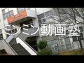 睡眠不足は受験の敵！　快眠習慣を作りましょう！